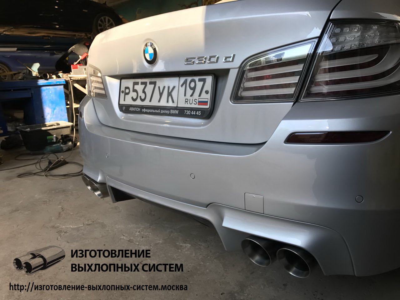 7 Раздвоение выхлопной системы на автомобиль BMW F10